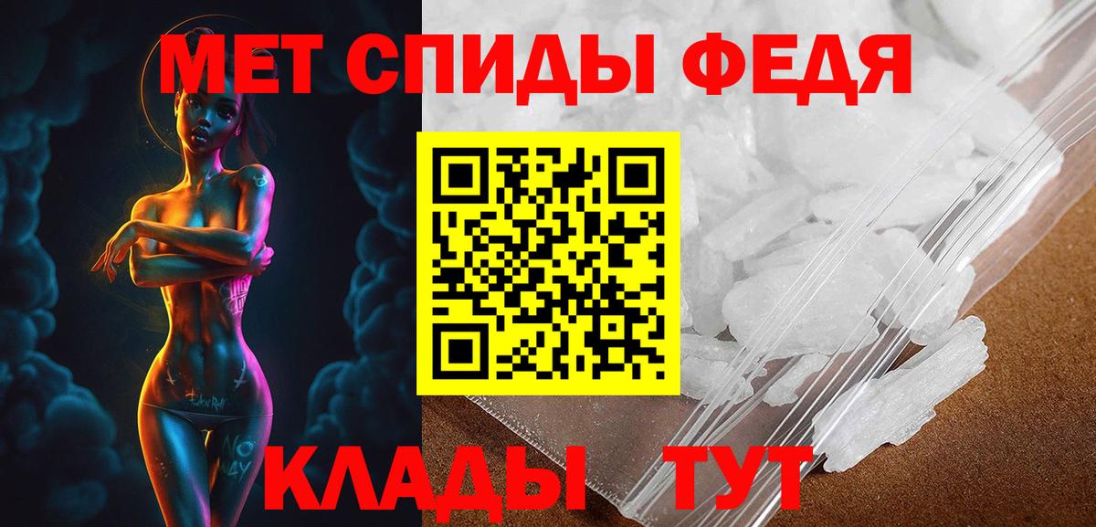 Амфетамин 97% Изобильный