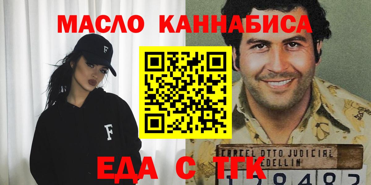 Изобильный  Canna-Cookies марихуана  Вход с VPN 
