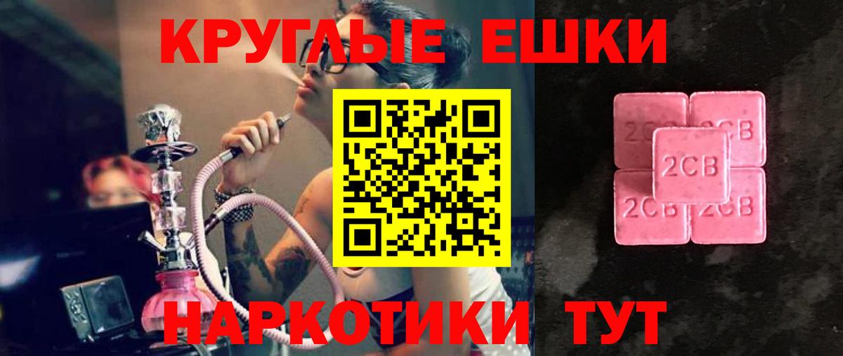 Изобильный  Экстази 280 MDMA  ЭКСТАЗИ 280мг  Вход с VPN 