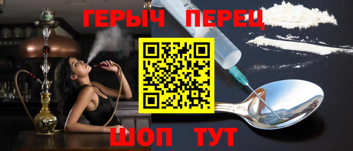 Изобильный  ГЕРОИН гречка  ГЕРОИН  Вход с VPN 