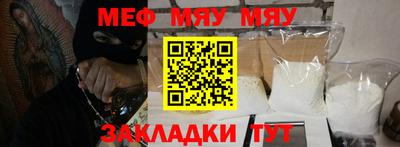 синтетический гашиш Лесосибирск