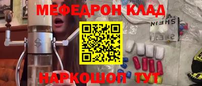 COCAINE Ливны