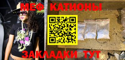 COCAINE Ливны