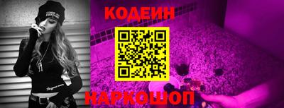 синтетический гашиш Лесосибирск