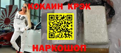кокаин колумбия Ликино-Дулёво