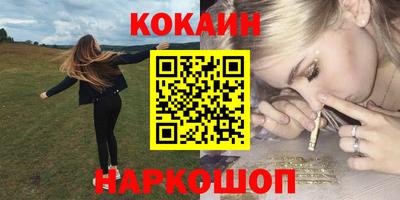 синтетический гашиш Лесосибирск