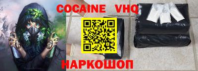 COCAINE Ливны