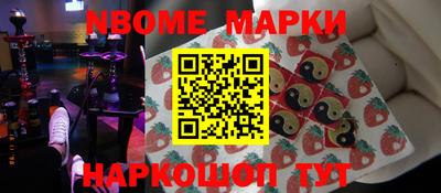 синтетический гашиш Лесосибирск
