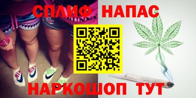 синтетический гашиш Лесосибирск
