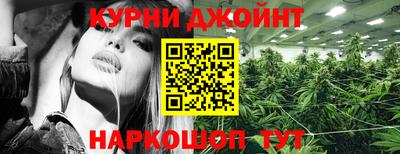 COCAINE Ливны