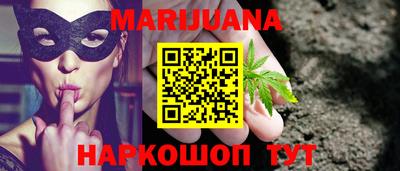 синтетический гашиш Лесосибирск