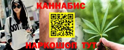 синтетический гашиш Лесосибирск
