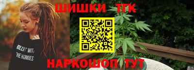 COCAINE Ливны