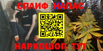 синтетический гашиш Лесосибирск