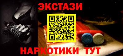COCAINE Ливны