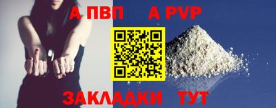 COCAINE Ливны