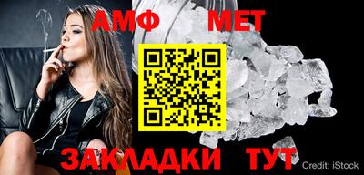 COCAINE Ливны