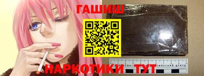 синтетический гашиш Лесосибирск