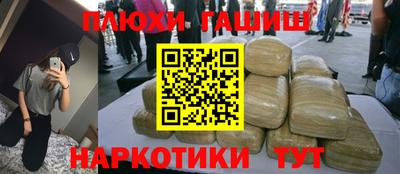 синтетический гашиш Лесосибирск