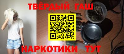 COCAINE Ливны