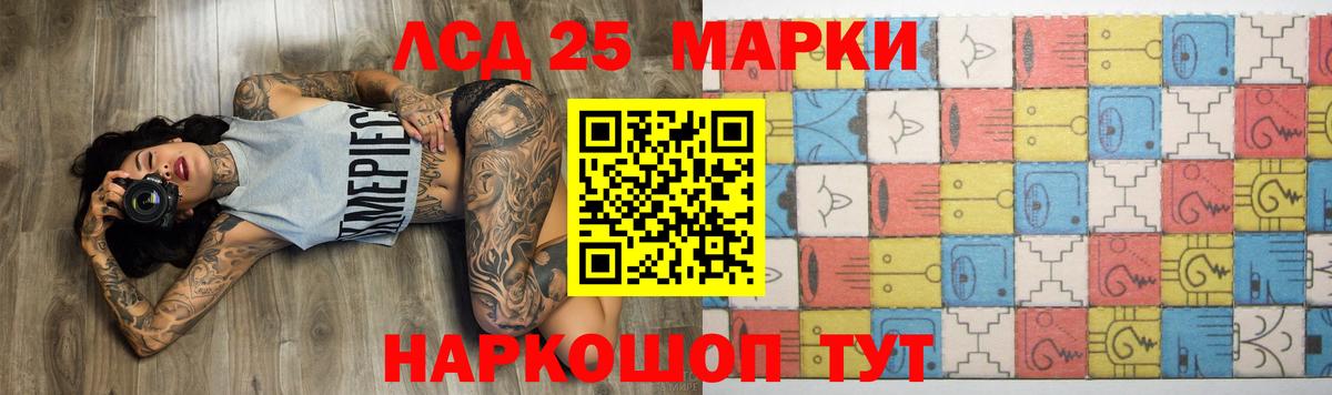 Лсд 25 экстази  Лсд 25 экстази кислота  LSD-25 экстази кислота  Вход с VPN  Изобильный 