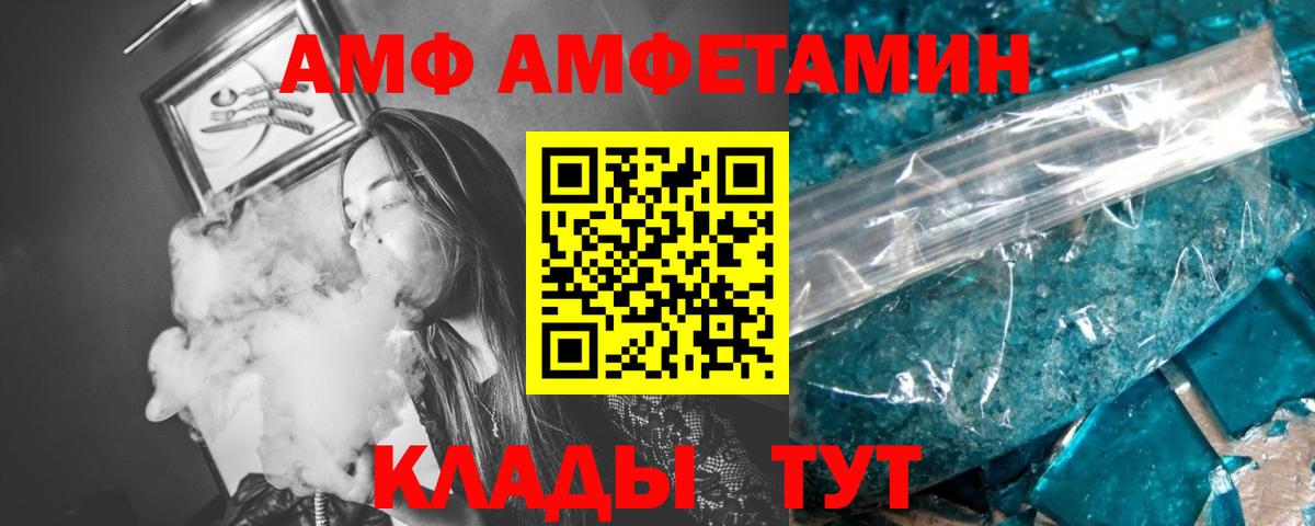 Изобильный  Первитин  Метамфетамин мет  Вход с VPN  Метамфетамин мет 