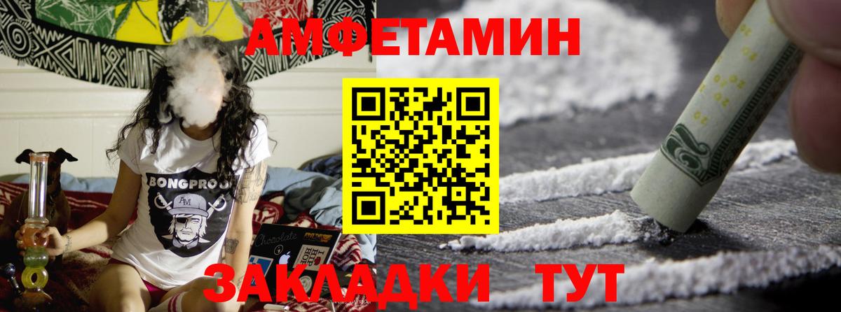 Первитин Декстрометамфетамин 99.9% Изобильный