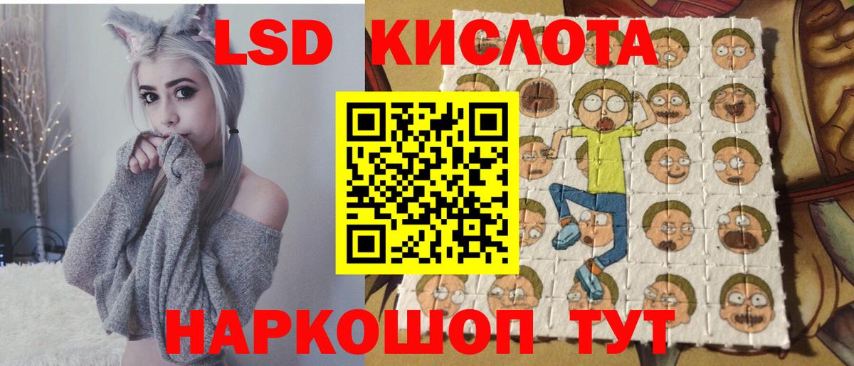 Изобильный  Марки 25I-NBOMe  Вход с VPN  Марки N-bome 1,5мг 