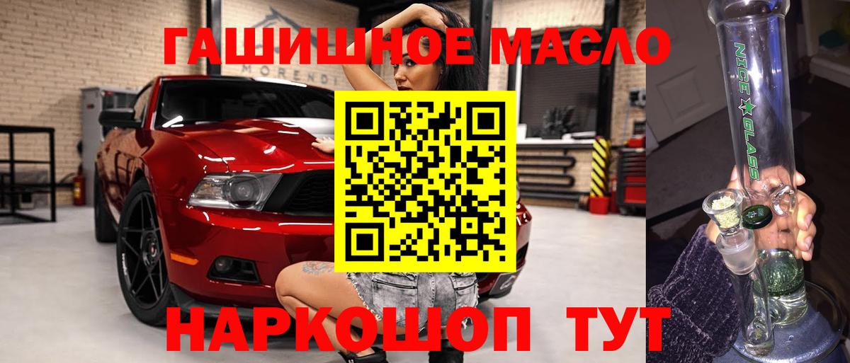 ТГК Wax Изобильный