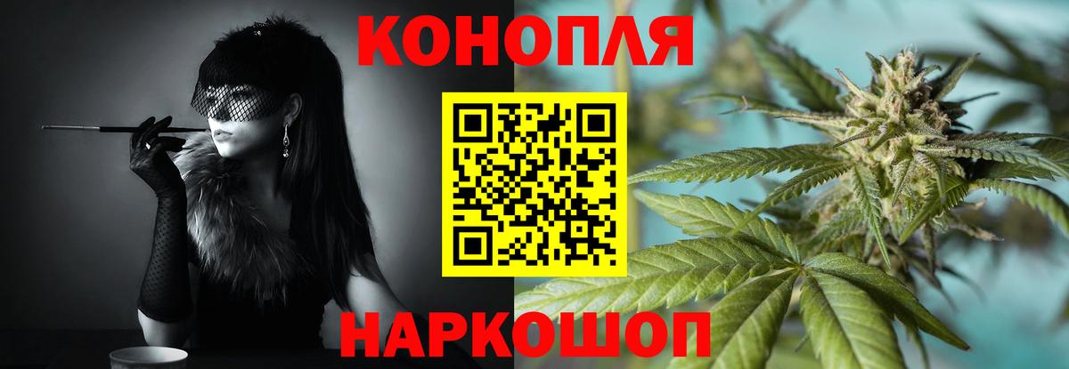 Шишки марихуана сатива Изобильный