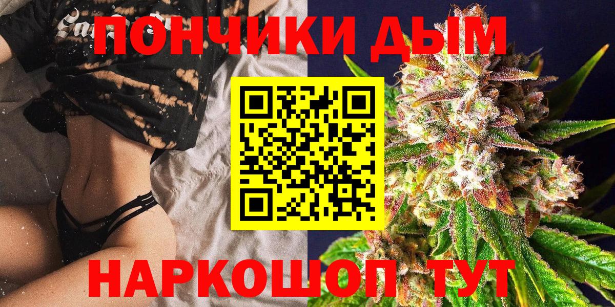 МАРИХУАНА ГИДРОПОН  Вход с VPN  Конопля THC 21%  Шишки марихуана VHQ  Изобильный  Бошки марихуана Amnesia 